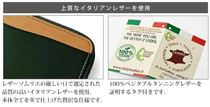 ［日本直送］35-5078 日本人氣品牌 宇野福鞄 Re:Credo 意大利牛革製長款拉鍊咭片銀包 Japan Re:Credo Italian Leather Card Zipper Wallet