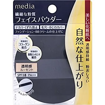 Kanebo Media Face Powder S Lucent 15g