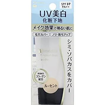 Kanebo Media UV Protect Base S Lucent 30g